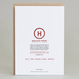 Last Christmas Christmas Card